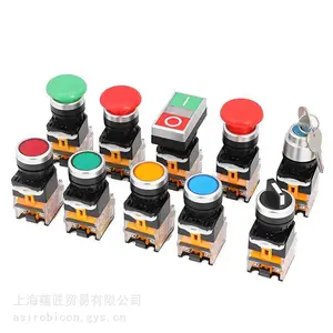 MAFELEC指示灯
