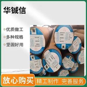 �ֻ� HD71����ģ�߸� HD71�ְ� Բ�� �����Թ����ȫ