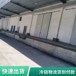 码头运输用 直冷式块冰机 果蔬冷链用 水产保鲜用