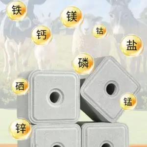 反刍牛羊舔砖定制代工生产牛羊舔块盐砖微量元素营养舔砖