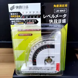 SK日本新泻磁性角度仪LM-90KD角度规DSR-180KD角度计90度量角器