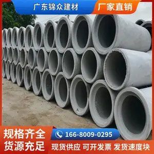 国标水泥管承插式排水管钢筋混凝土承插管微顶管钢筋混凝土顶管厂家供应