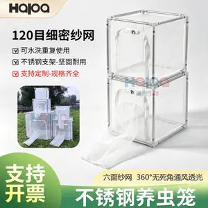 实验室养虫笼 不锈钢框架 120 目纱网 蚊蝇饲养笼袖筒拉链