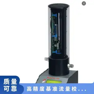 日本ACE BIOS DryCal ML-800/ML-500活塞式高精度流量校准器
