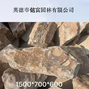 广 东英 德柏坡黄景观石 不规则片石 别墅民宿背景墙碎石皮