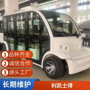 8 座电动观光车 工程塑料车身搭载 KDS 电机续航持久
