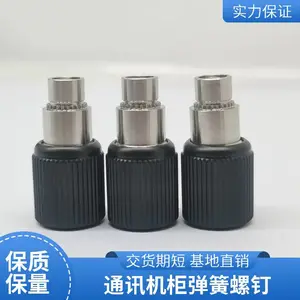 不脱出螺丝 压铆松不脱螺钉 非标弹簧螺钉 钣金机箱用可来图定制