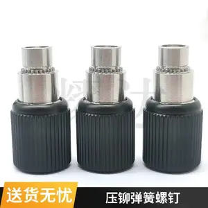 压铆弹簧螺钉 非标定制不脱出螺丝 松不脱螺钉 钣金行业用 支持试样