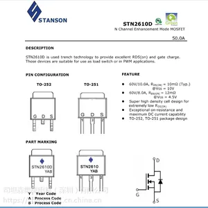 STN2610D 60V 50A TO-252 �ֻ����̨��˾̹ɭ��ѹMOSԭ��ֱ�ӳ���