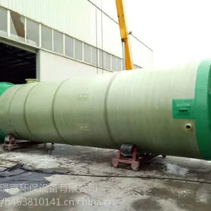 ����һ�廯Ԥ�Ʊ�վ��������