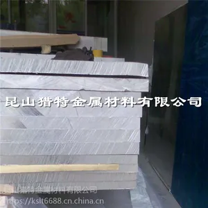 4cr5mosiv1热作模具钢 4cr5mosiv1和H13化学成分用途区别