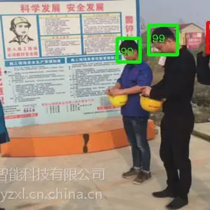 安全帽智能检测系统win7版强美