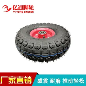 亿通脚轮充气轮10寸工业脚轮打气橡胶减震高弹轮子工厂拖车轮子