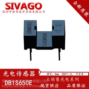 光电传感器 DB1S650E 扫描仪 自动售货机专用 安防探头卡位检测