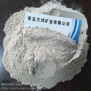 城阳100目沸石粉 饲料级 沸石 水产养殖狗粮添加剂