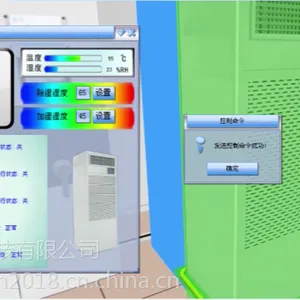 加湿除湿自动控制系统方案