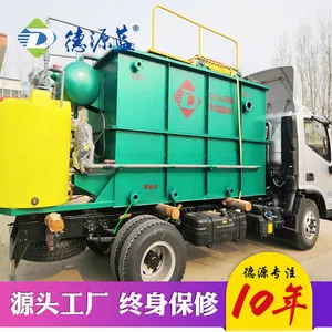 小型洗涤厂污水处理设备/布草洗涤污水处理设备生产厂家/德源蓝