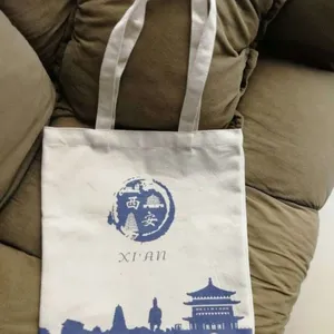 西安帆布袋印字可定制尺寸 陕西帆布袋厂家加急定制免费排版