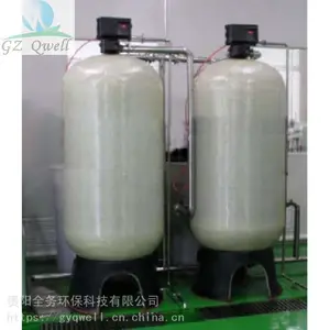4t��Ӧȫ�Զ��������ˮ�����������ˮ�豸������ˮ�����豸