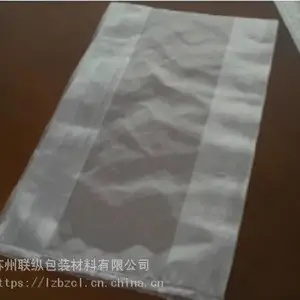 塑料风琴袋 PE材质风琴式包装袋定制