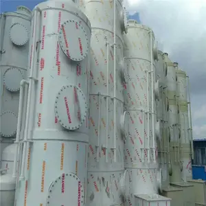 二手废气吸收塔直销喷淋塔脱硫塔厂家定做