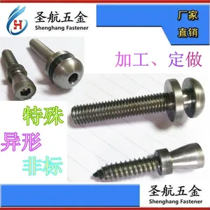 特殊螺丝 紧固件 非标螺丝 异型螺丝 特殊非标异型螺栓生产加工厂家