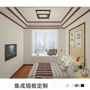出售集成墙板 竹木纤维板 装饰护墙板 快装墙面扣板