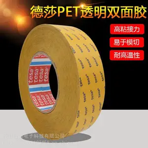 TESA68545PET˫��͸����Ĥ������ɯģ�г�ճ�����Ҿ�װ�ι̶�����
