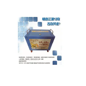 充气柜专用SF6定量检漏仪LF-1D+,性价比SF6定量检漏仪