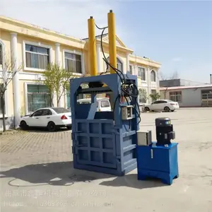 苏州立式废纸液压打包机价格