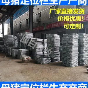 ������ ĸ����λ��10��λ ��ֳ�豸���ؼӺ���� ��λ��λ�����