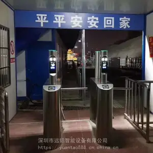 ����բ��ϵͳ_�Ĵ�ʡ�������˹���������Ϣƽ̨ʮ��ȫ��բ