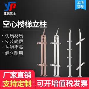 304不锈钢楼梯立柱 栏杆扶手 空心扁管 工程定制