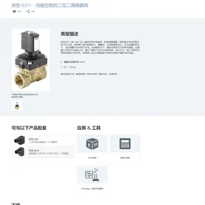 BURKERT����ѹ��������00439947����������������