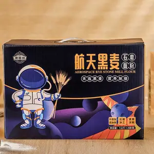 黑喜帅航天黑麦石磨面粉精品礼盒