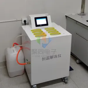 液晶显屏JTRJ-6D全自动恒温解冻仪 干式恒温解冻箱