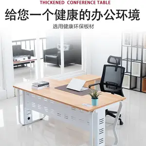 香河悦博办公家具厂家直销老板桌现代简约大班台椅办公家具经理主管单人桌椅组合办公室桌子
