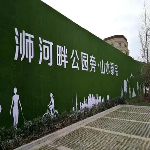 仿真草皮围挡图片 草坪出售价格工地围挡覆盖草皮
