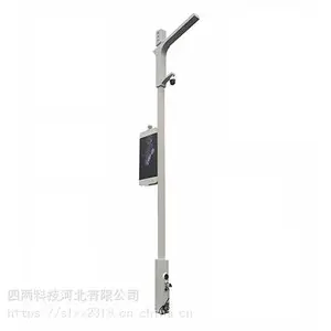 LED智慧路灯管理系统 智慧公园四两科技