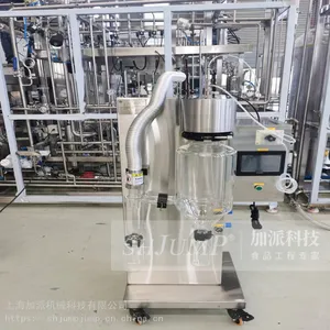 实验型喷雾干燥机 实验型喷粉塔 小型喷雾干燥设备 植物提取实验设备