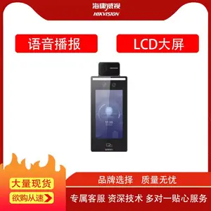 济南人脸考勤测温一体机德州考勤刷脸测温仪东营体温检测考勤门禁