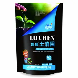土消园---铲除根腐根肿根部土传细菌--碧晨生物
