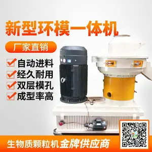 济南龙牧机械有限公司