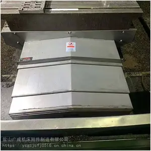 台正850数控机床加工中心导轨护板 伸缩护罩钢板防护罩