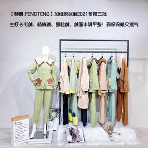 ���ڼҾӷ� �Ӻ������װ˯�� β��Ůװ���������һ��û���� ʵ��ֱ������Ůװ��Դ