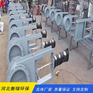 河北衡瑞插板阀批发 插板阀厂家 电动液压插板阀