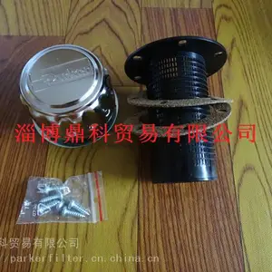 供应派克PARKER空气过滤器呼吸器UCAB116310代理