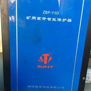 �㽭��̩ ZBP-Y3A���ø߿����ܱ�����ZBP-Y3D