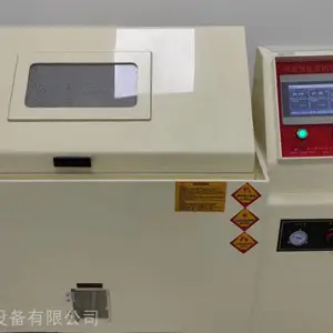 盐雾腐蚀试验箱杭州盐雾试验箱厂家0571-56681266