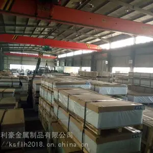 苏州昆山富利豪可零售【6061-T6】铝板含量 铝棒成分